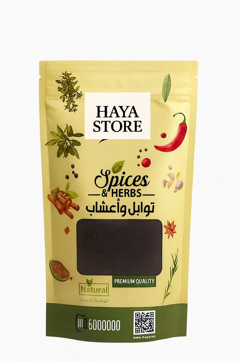 Blackseed frø (100g)